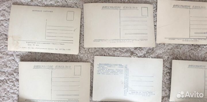 Советские открытки 1957 года актеры кино СССР