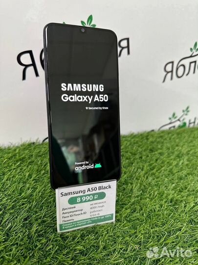 Samsung A50 Black 464