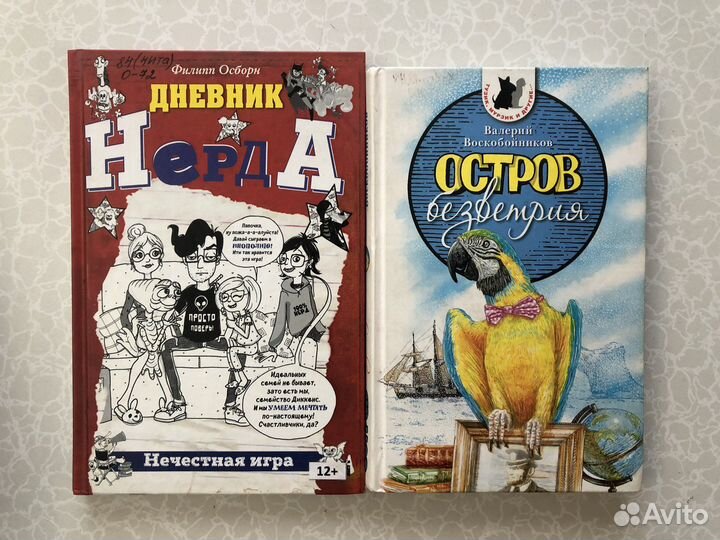 Книги