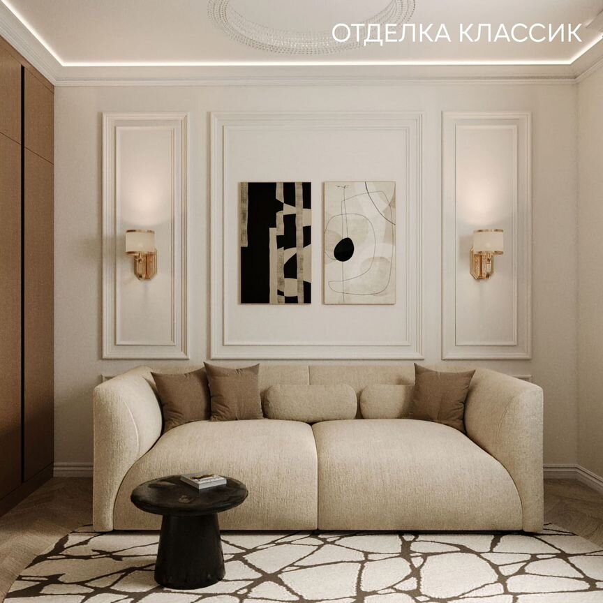 3-к. квартира, 93,1 м², 4/10 эт.