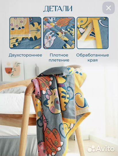 Полотенце муслиновое, Хлопок 100%, 80х160 см