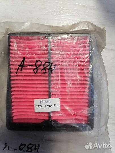 Фильтр воздушный Honda Fit