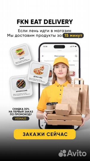 Моушн дизайнер