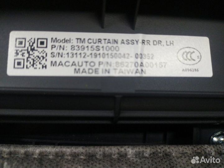 Обшивка двери задняя левая Hyundai Santa Fe