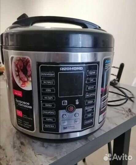 Мультиварка redmond