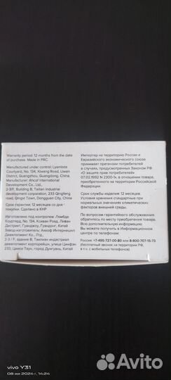 Переходник силовой универсальный