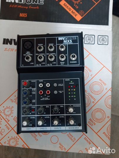 Микшерный пульт 