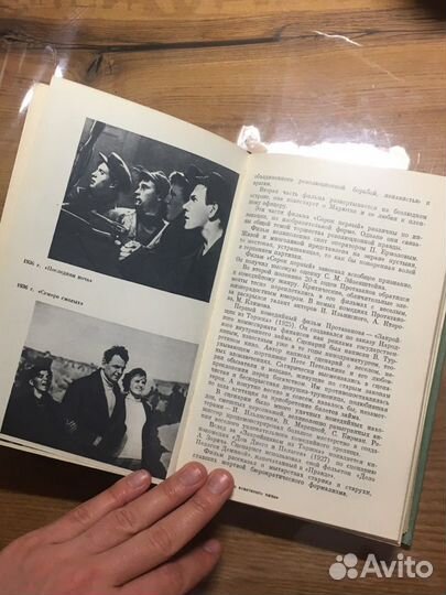 Краткая история советского кино