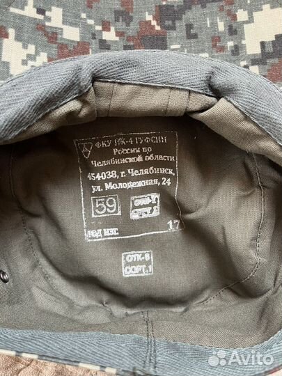 Кепка фсо, полевая