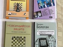 Книги для шахматистов