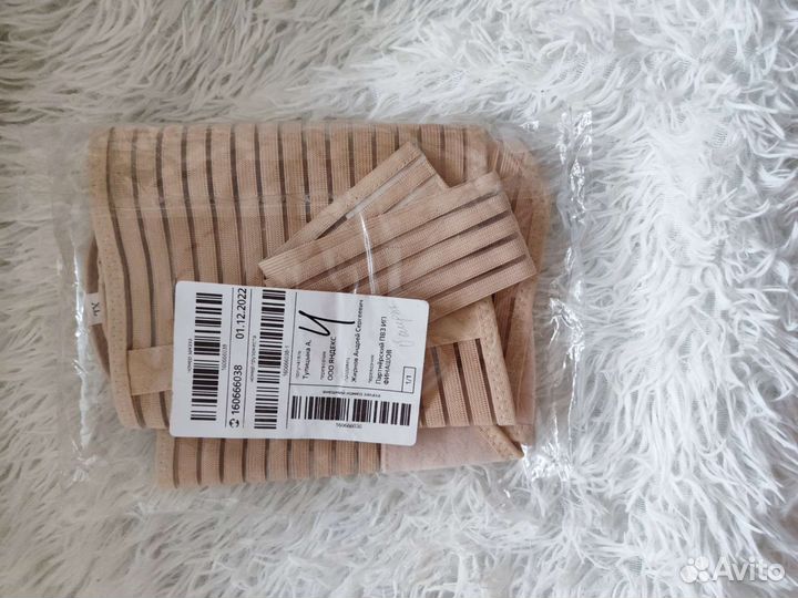 Бандаж для беременных и после родов