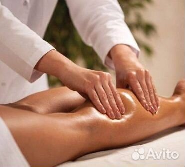 Массаж