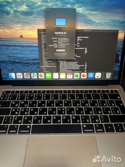 Macbook air 2019 I5/8/128 идеал,97 циклов
