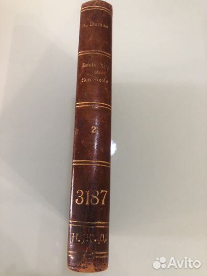 Старинные книги. Иностранная литература