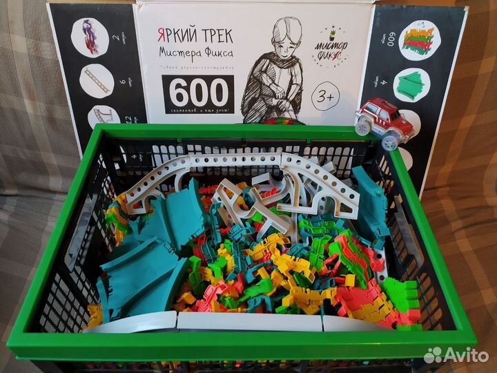 Трек гибкий Трасса Дорога Игрушка Конструктор