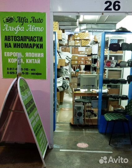 Пыльник бампера Skoda Octavia A4 Tour 96-14наличие