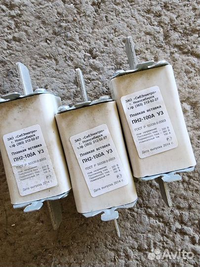 Плавкая вставка