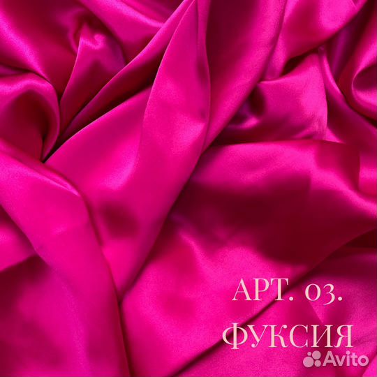 Ткань натуральный шелк 19 момми