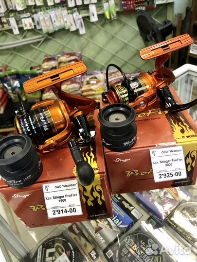 Катушка stinger, отличного качества
