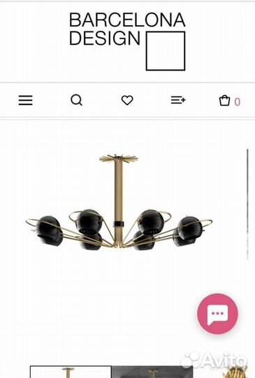 Люстра delightfull