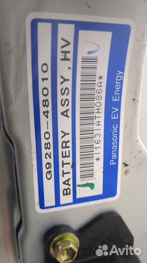 Батарея высоковольтная Lexus RX