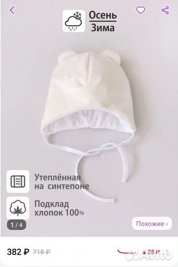 Комплект на выписку осень-весна