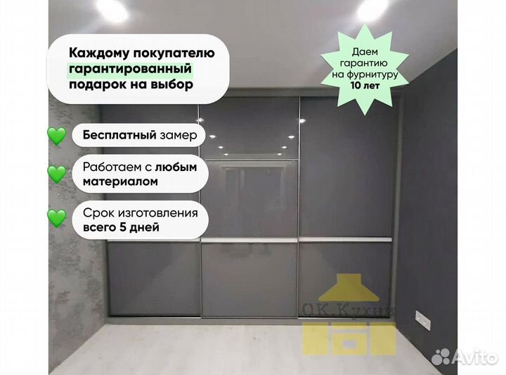 Шкаф классика