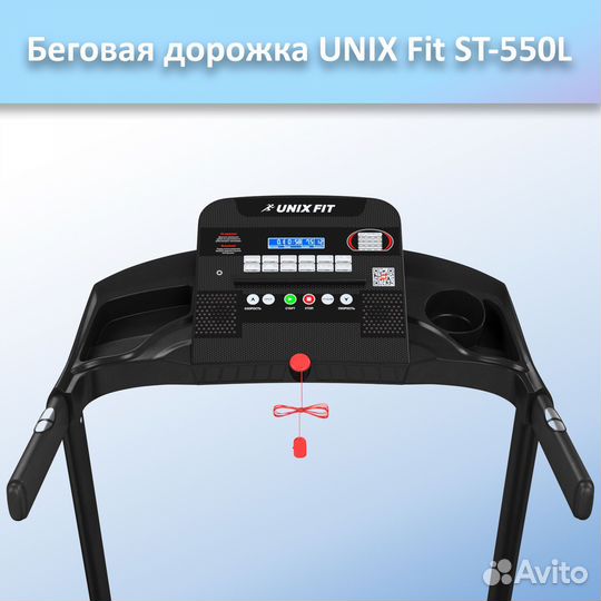 Беговая дорожка unix Fit ST-550L арт.unix550.56