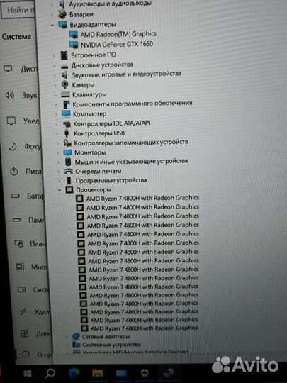 Lenovo 15 120Hz Ryzen 7 4800H 16GB/GTX1650/SSD512G