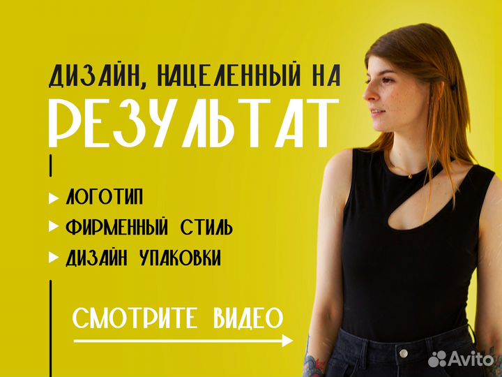 Разработка логотипа, фирменный стиль, брендинг