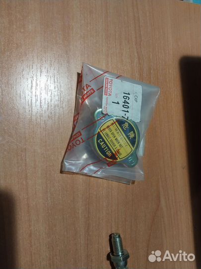 Пробка радиатора