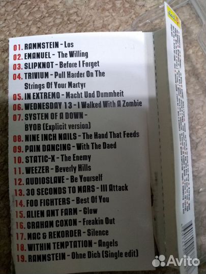 Аудиокассета