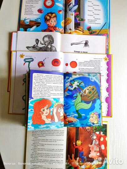 Детские книги для малышей пакетом