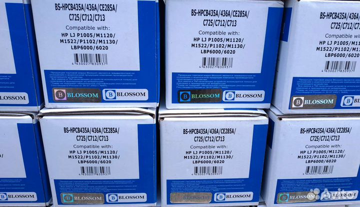 Новые картриджи