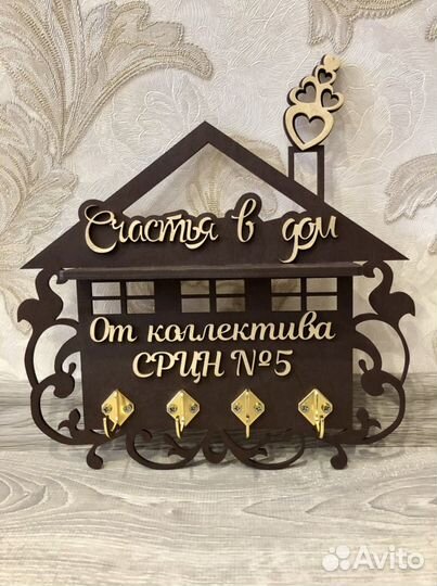 Ключница из дерева