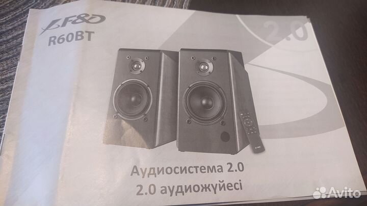 Активные колонки