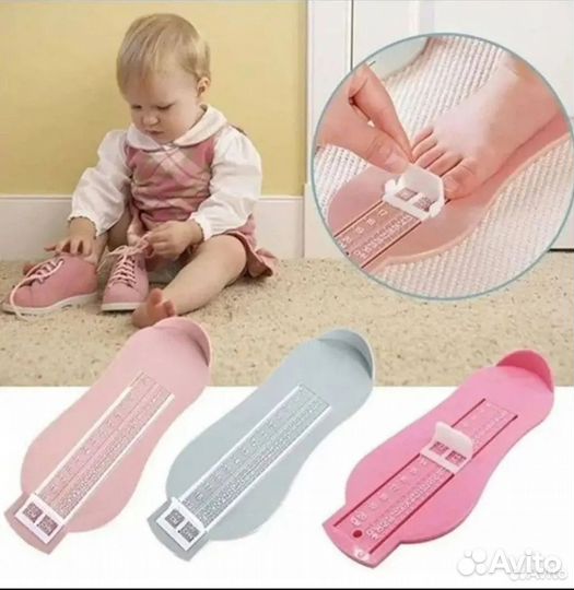 Стопомер/линейка для измерения стопы детский