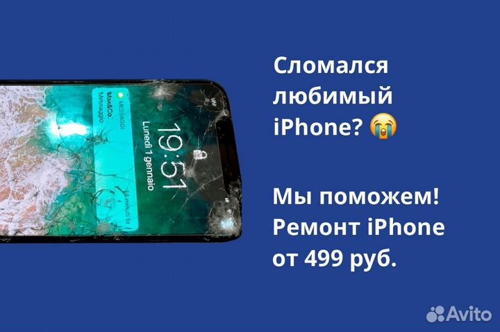 iPhone 13 Mini 256gb Pink Витринный,Магазин