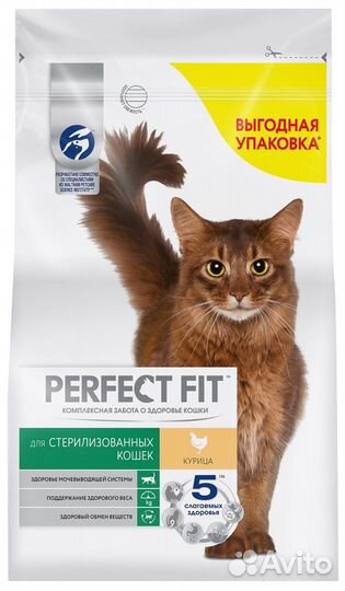 Корм сухой Perfect Fit Sterile (курица) 2.5кг