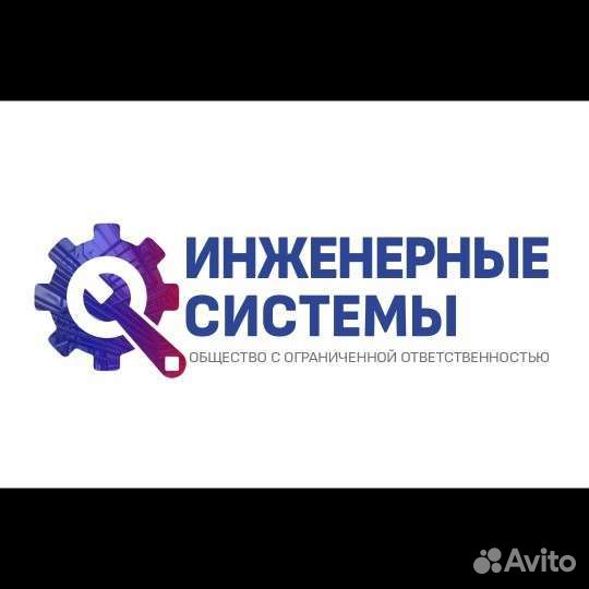 Монтажник кондиционирования.Вахта