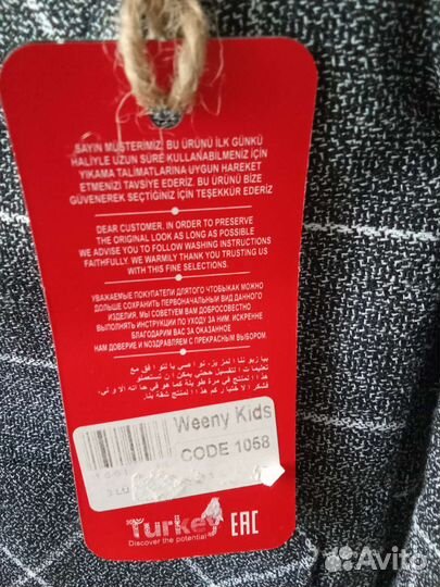 Костюм тройка на мальчика