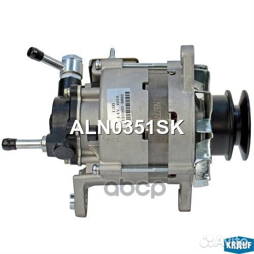 Генератор 60 Amp ALN0351SK Krauf