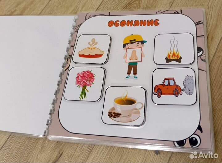 Игры на липучках 