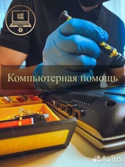 Переустановка/установка Windows, драйверов