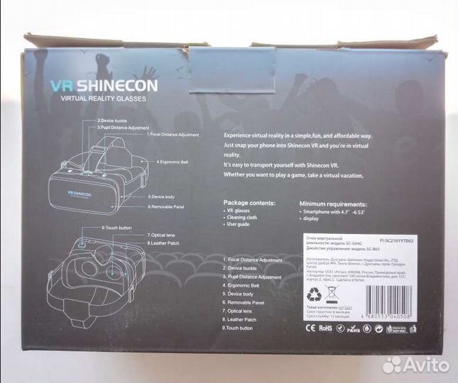 VR Очки Shinecon