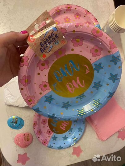 Набор для гендер пати