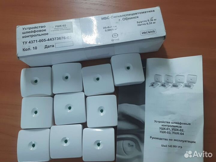 Устройство шлейфового контроля -02