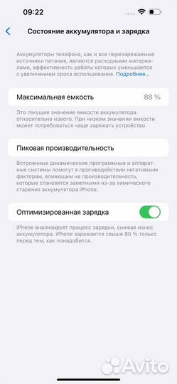 iPhone 14 Pro Max, 128 ГБ