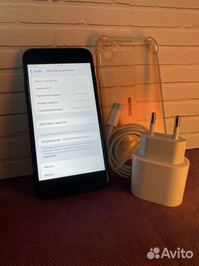 iPhone SE (2020), 64 ГБ