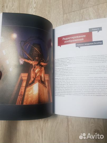 Омерзительное искусство